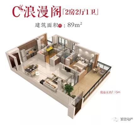 惠州售樓處電話、地址及最新詳情 | 汕頭網站建設